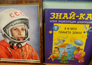 Космическая неделя для детей в Самарской областной библиотеке для слепых..
